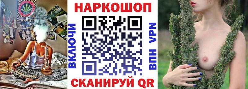 Купить Заозёрный Марихуана КОКАИН ГАШ