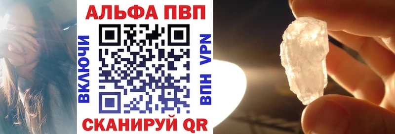 наркотики  Заозёрный  Alpha-PVP VHQ 
