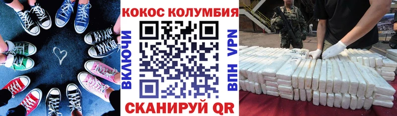 Cocaine Fish Scale  закладка  МЕГА ссылка  Заозёрный 