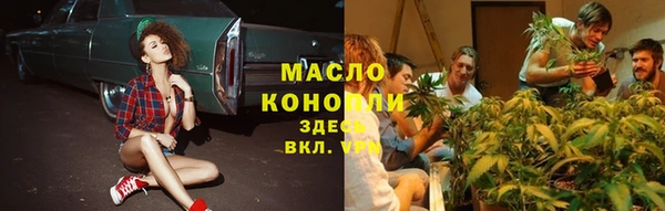 соль курить ск Алексин