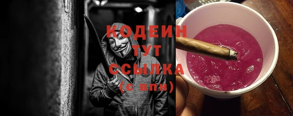героин Семилуки
