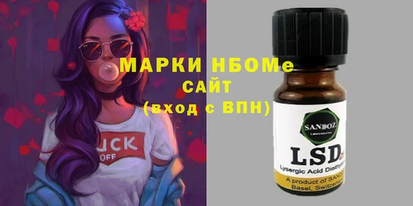 ECSTASY Алексеевка