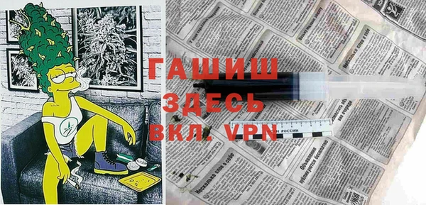 героин Семилуки