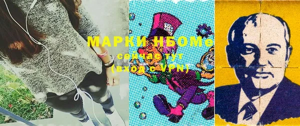 соль курить ск Алексин
