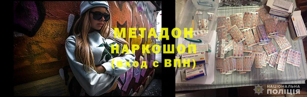 ECSTASY Алексеевка