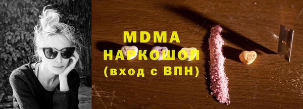 ECSTASY Алексеевка