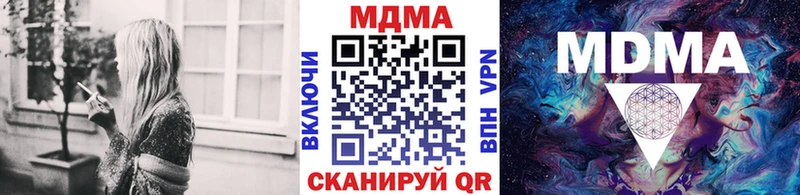 где найти   Заозёрный  MDMA Molly 
