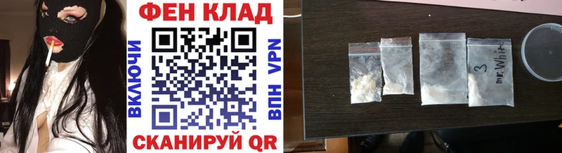 МЕТАМФЕТАМИН мет  наркошоп  МЕГА ТОР  Заозёрный 
