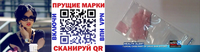 закладка  Заозёрный  Марки N-bome 1,5мг 